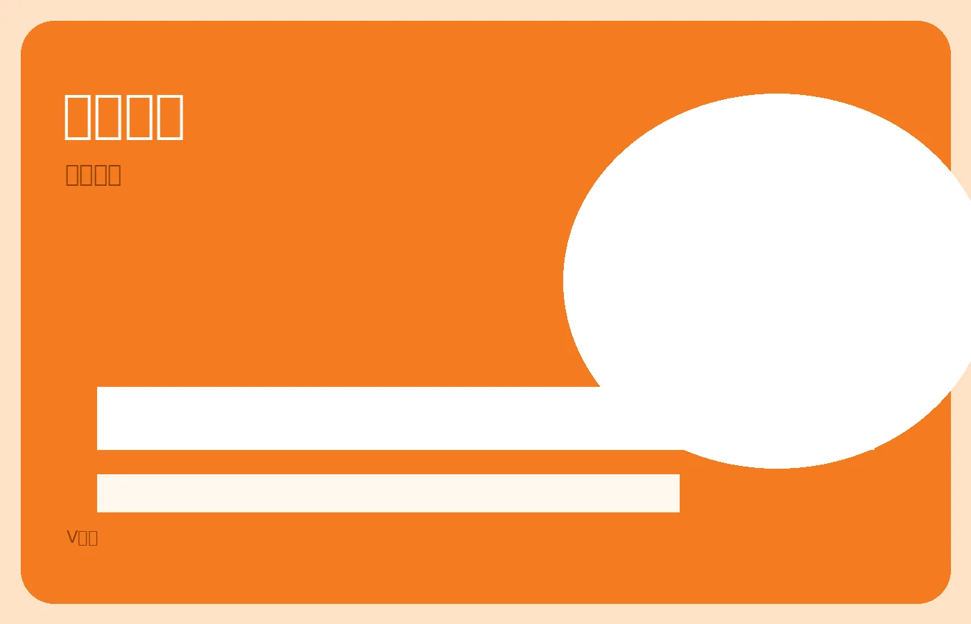 体育场看台球迷欢呼画面